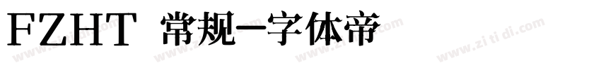 FZHT 常规字体转换